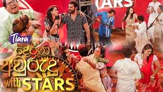 Derana Aurudu With Stars 2022  (15042022)