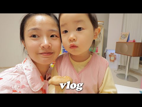 vlog 독감접종하고 독감걸린 가족😱먹태기 부활🥹사랑이는 극F..?? (기질검사)