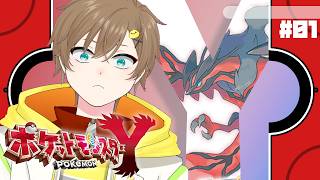 ◤🍟#ポケモンXY 🐤◢01.メガ新しい冒険が始まる！.KpA