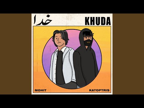 Khuda