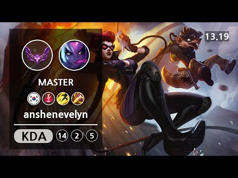 롤 마스터 정글 이블린 " anshenevelyn " | Patch 13.19