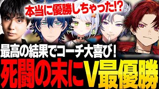 劇的な試合を勝利してV最優勝を決めた熱血硬派ファイトクラブ【スト6・りゅうせい】