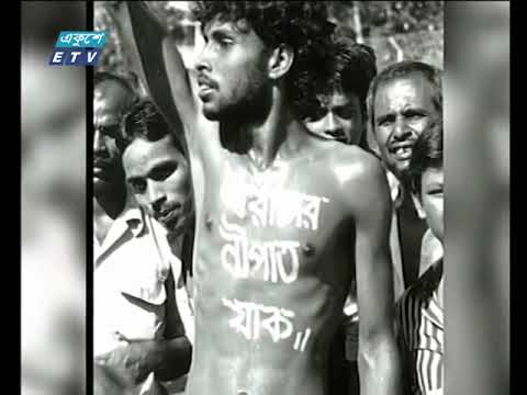 সকাল ০৯টার একুশে সংবাদ ১০ নভেম্বর ২০১৮
