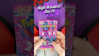 Night Wanderer Day 18 — sealed packs, clean rip ✨ #pokemon #pokemontcg #nightwanderer #fallentcg