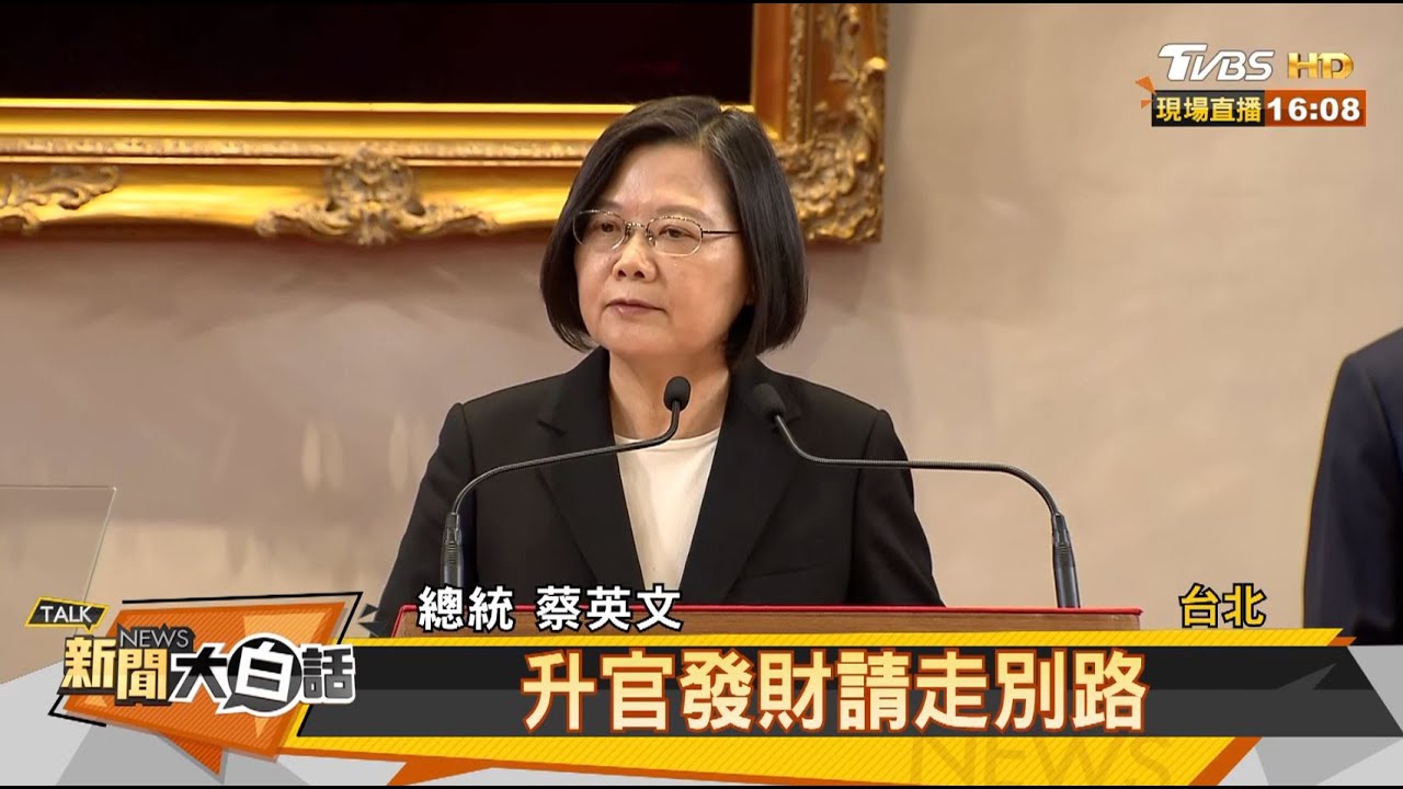 蘇嘉全女婿爽接國營大單 游淑慧：「巧合」像極了愛情！