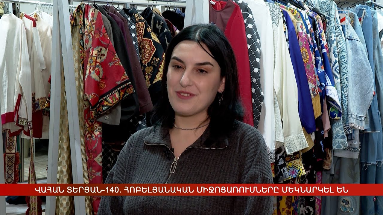 Տարին նաև տերյանական է. հոբելյանական միջոցառումները մեկնարկել են