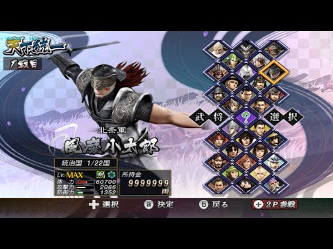 download lagu mp3 mp4 Download Game Ppsspp Basara 3, download mp3 Download Game Ppsspp Basara 3 free download, download mp3 Download Game Ppsspp Basara 3