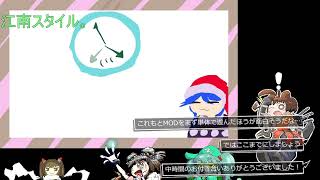 労働基準法に配慮したオハギ