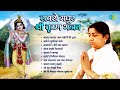 कृष्ण भजन Krishna Bhajan Lata Mangeshkar Kanha Bajaye Bansari Kanha Re Kanha
