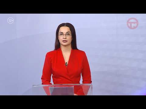 Новости. Итоги Недели 11.04.2026