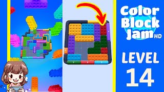 Color Block Jam Level 14 Solution - Color Block Jam Level 14 Solution Walkthrough