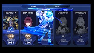 [鐵道] 虛境味探day2 3860紀錄