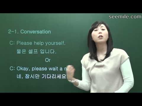 (Learn Korean Language - Conversation II) 6. Spicy, sweet, salty, delicious 음식 맛 표현 Video