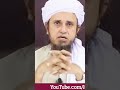 Gusal Karne Ke Bad Vaju Ki Jarurat Hai Ya Nahin Bye Mufti Tariq Masood Sahab Bayan