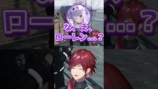声が良すぎてみみたやに信じてもらえないローレン