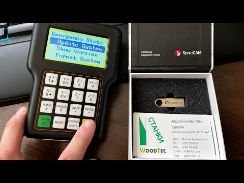 Прошивка пульта rich auto a11-a18 если зайти в меню не удается