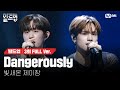 🎤 Dangerously - 빛새온, 제이창 @2vs2 라이벌 미션 [#빌드업/풀버전]