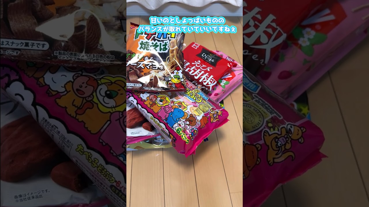 ローソンの福袋はお得すぎる!?!? #福袋 #福袋開封 #ローソン