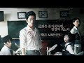Death Bell 2008 HD Korean Horror Movie English Subtitles