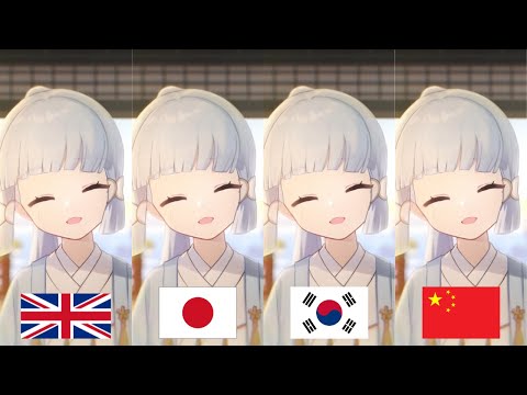 Smol Ayaka says "Check" in 4 Languages