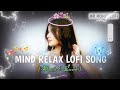MIND RELAX LOVE SONG MIND RELAX LOFI MASHUP MIND FRESH LOFI Love Mashup Trending Audio