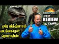 Jurassic World Rebirth Review In Tamil Scarlett Johansson Mahershala Ali Jonathan Bailey