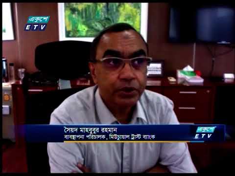 বছরের প্রথম ছয় মাসে বেশিরভাগ ব্যাংকেরই উচ্চ-পরিচালন মুনাফা হয়েছে