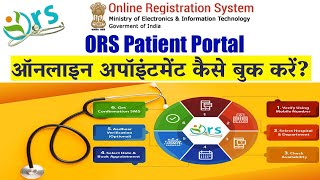 ORS Patient Portal: HOW TO BOOK ONLINE APPOINTMENT IN HINDI? - PORTAL