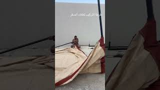 مظلة سيارات (سيارتين) ، بيج