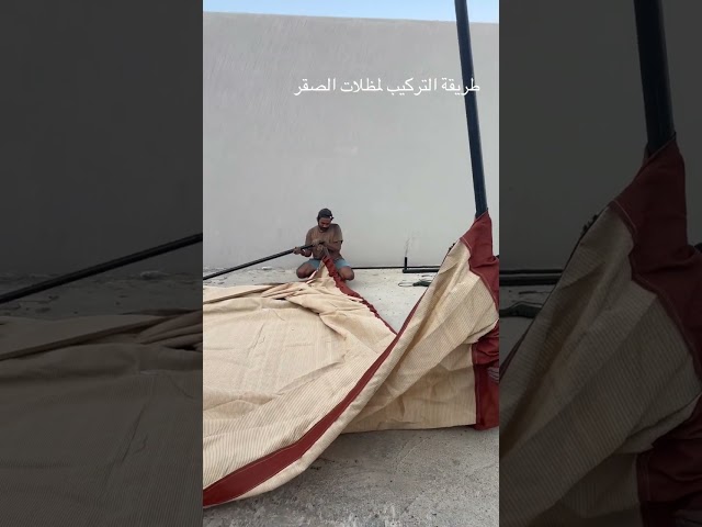 مظلة سيارات سهلة الفك والتركيب، كراج سيارات، بيج، مقاس 3.30×6 متر