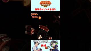 戻れないと思いきや　#ドンキーコングリターンズHD　#ゲーム実況　#夫婦実況