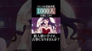 - #nyanyannya #大天才P #歌ってみた #新人歌い手が歌ったら凄いことになった件 #ボカロ