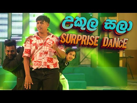 උකුල සලා 😍 අපේ අලුත්ම ආතල් SURPRISE DaNcE | COOL STEPS NEGOMBO