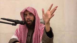 شرح أخصر المختصرات | الشيخ خالد المشيقح | 42 #دروس_الشيخ_المشيقح image