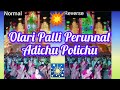 Olari Palli Perunnal Colour Aaki Kerala Girls Olari Church Feast 2023