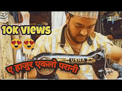 A Hajur Eklo Parani status | Bimal Raj Chhetri | Nepali Song | GOVIND SHRESTHA
