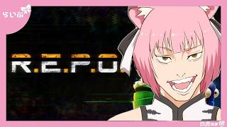 【R.E.P.O.】ほろ酔い白虎によるスカベンジャーソロ(卑怯アリ)レベル21~