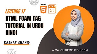 HTML Foam Tag Tutorial in Urdu Hindi || Guide Me Urdu