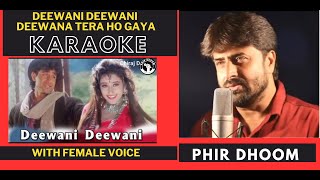 Download lagu Deewani Deewana Tera Hogaya Karaoke | First Love Letter | SP Balasubrahmanyam, Lata Mangeshkar mp3 Download lagu Deewani Deewana Tera Hogaya Karaoke | First Love Letter | SP Balasubrahmanyam, Lata Mangeshkar mp3
