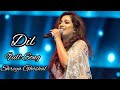 DIL ️ Phir Agar Mujhe Tu Kabhi Na Mile Shreya Ghoshal ️Full Song Female Version