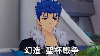 #321【PC】崩壊：スターレイル（Fateコラボ）