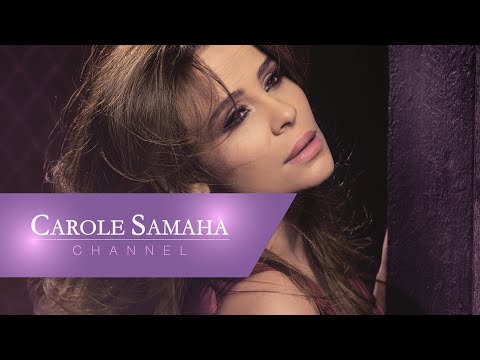 Carole Samaha - Mosh Tayaak / كارول سماحة - مش طايقاك