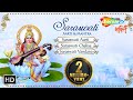Saraswati Vandana - Aarti & Mantra | Saraswati Puja | Bhakti Songs Saraswati Vandana - Aarti & Mantra | Saraswati Puja | Bhakti Songs