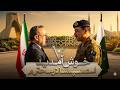 Viral Persian Song Khush Aamdeed Ae Sipah Salar Mohtaram Irani Song Welcome Army Chief