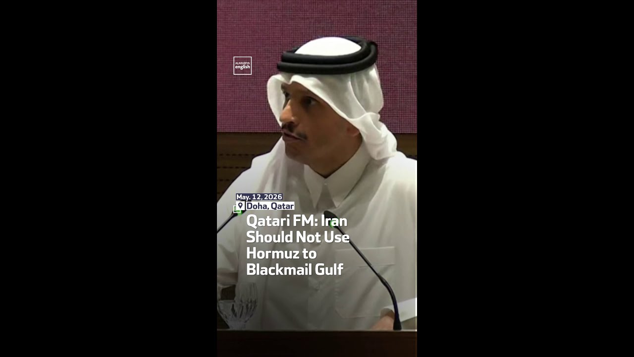 Video | Qatari FM: Iran Should Not Use Hormuz to Blackmail Gulf