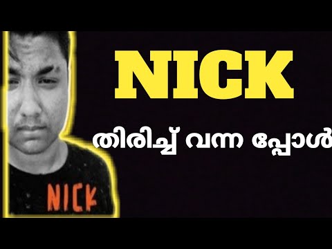 Nick ൻ്റെ വരവ് വിധിപോലും വിവച്ചു പോയി | blind Nick