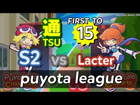 Puyota League - Puyo Champions PC: S2 (Amitie) vs Lacter (Arle) - FT15