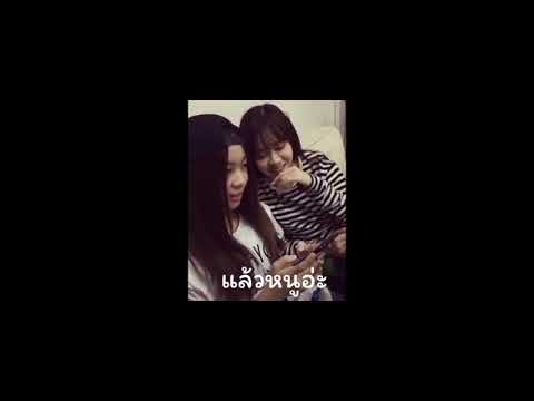 [Eng sub] Noey and Pun Funny Moment