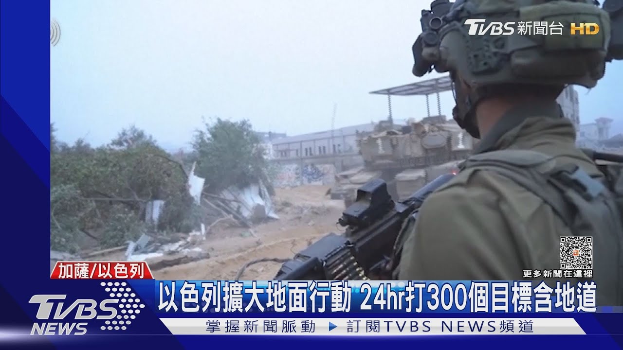 以軍證實空襲加薩難民營　稱擊斃哈瑪斯指揮官