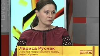 Лариса Руснак // Презентація фільму 